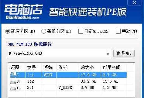 了解不同型号的CPU及其特点（探究现代计算机中常见的CPU型号及其应用领域）