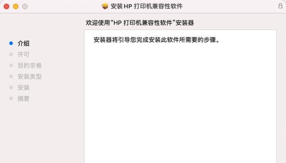 如何下载打印机驱动程序的方法及注意事项（从哪里下载打印机驱动程序以及如何避免下载错误的驱动程序）