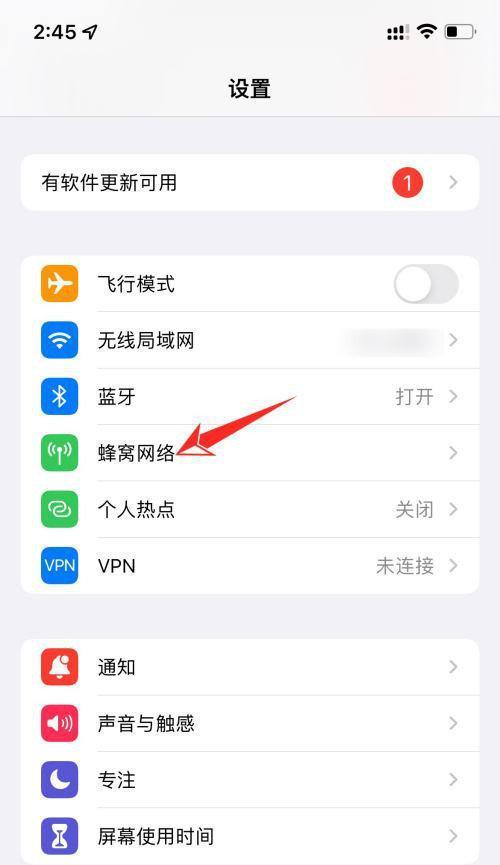 如何设置iPhone13手机铃声（简单教你定制个性化手机铃声）