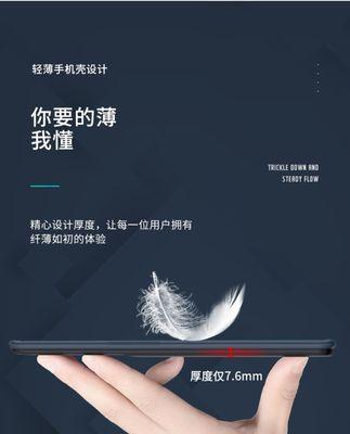 华为nova7pro（便捷的无线充电技术为用户带来更加便利的使用体验）