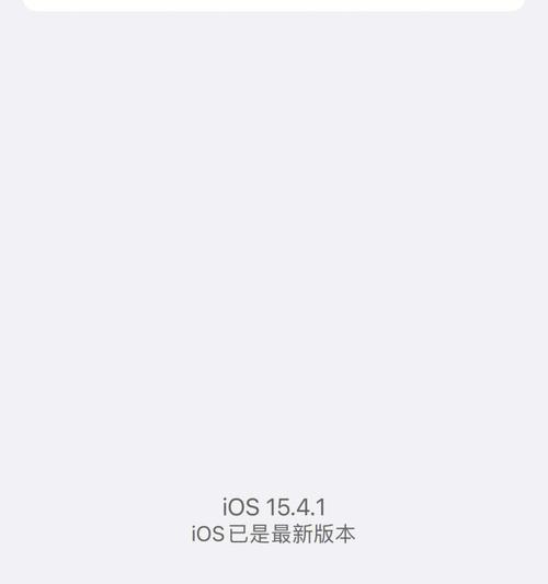 如何使尚未接入互联网的iPhone上网（解锁新世界的关键步骤）