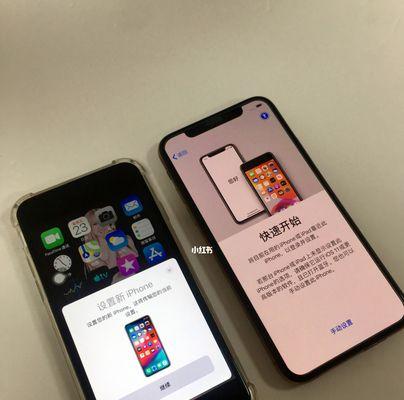 如何轻松将数据从安卓传输到新iPhone？（简单操作帮助您迅速完成数据迁移）