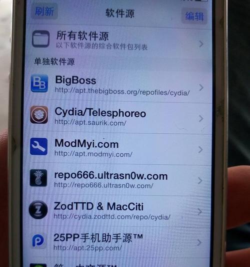 iPhone强制开机教程（解决iPhone无法正常启动的问题）