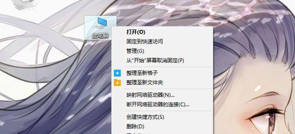 去掉Windows水印的简易方法（使用激活码一劳永逸解决Windows水印问题）