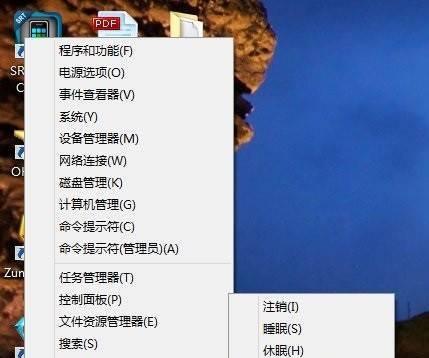 Win7设置屏幕不休眠的方法（以Win7设置屏幕不休眠为主题，教你如何保持电脑屏幕持久亮度）