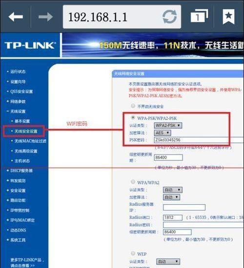 斐讯FIR312B路由器的性能与特点（一款稳定可靠的高性能无线路由器）