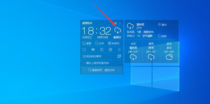 Win10文件显示后缀名设置教程（简单设置使文件后缀名在Win10系统中显示出来）