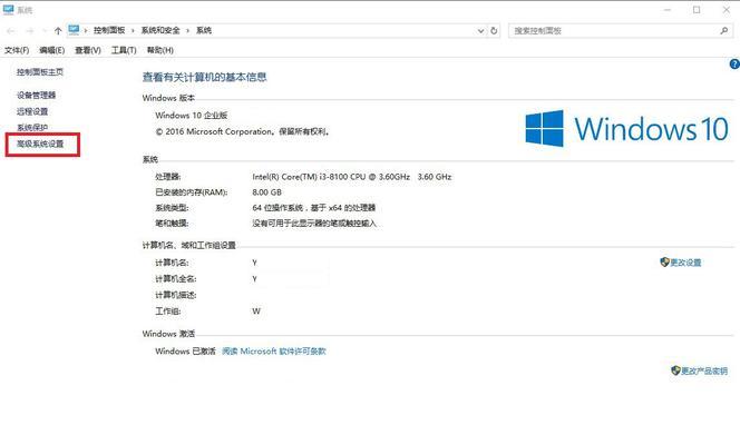 Win10文件显示后缀名设置教程（简单设置使文件后缀名在Win10系统中显示出来）