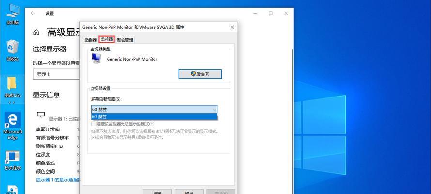 Win10账户锁定时长及解除方法研究（Win10账户锁定时间设置与解锁操作详解）