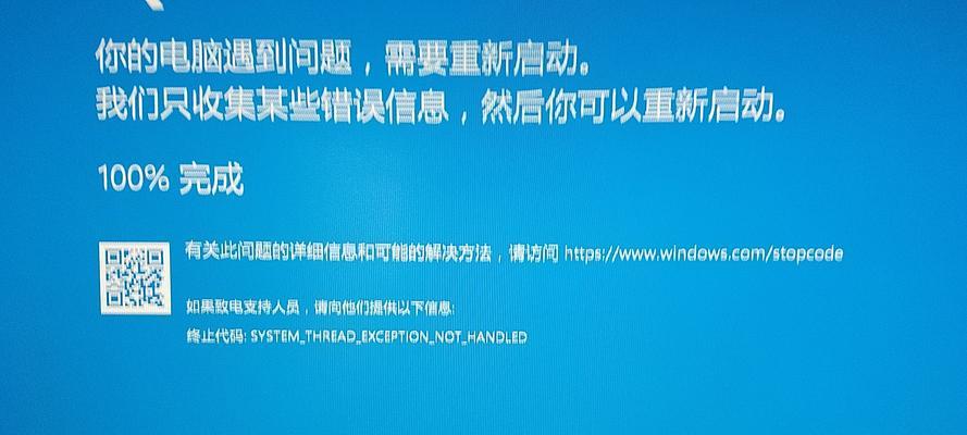 Win10账户锁定时长及解除方法研究（Win10账户锁定时间设置与解锁操作详解）