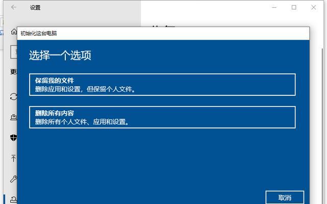 Win10账户锁定时长及解除方法研究（Win10账户锁定时间设置与解锁操作详解）