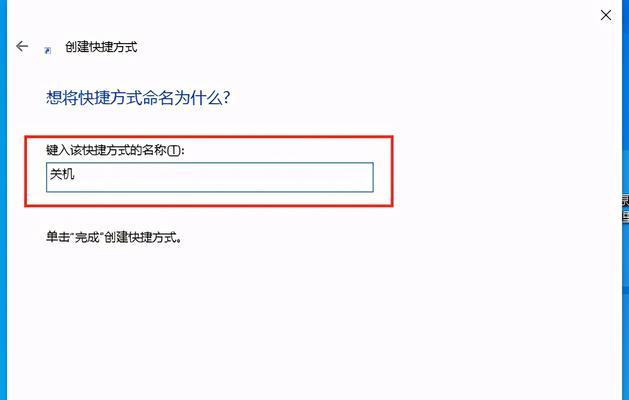 Win10如何彻底关闭自动更新（终结无尽更新烦恼，掌握自己的电脑）