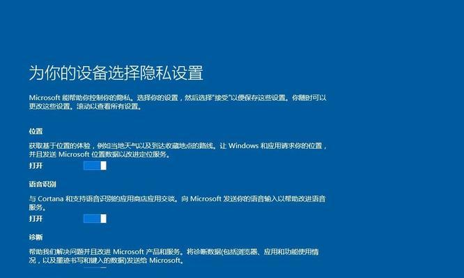 Win10如何彻底关闭自动更新（终结无尽更新烦恼，掌握自己的电脑）