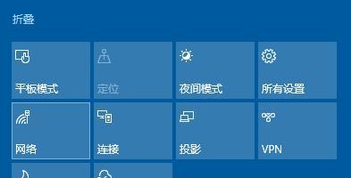 探索Win10任务栏透明化的方法与效果（打造个性化桌面体验，让任务栏焕发新光彩）