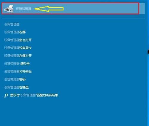 Win10网络通畅但无法浏览网页的原因（解析网络连接正常却无法打开网页的常见问题及解决方法）