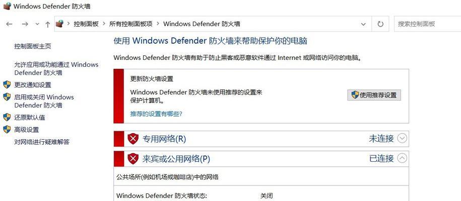 Win10网络通畅但无法浏览网页的原因（解析网络连接正常却无法打开网页的常见问题及解决方法）