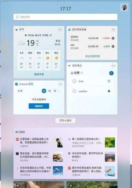 Win11的全新截图快捷键使用指南（轻松实现截图，尽享Win11的强大功能）