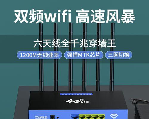 最新推荐（WiFi6技术的革新，让网络连接更快速、更稳定）