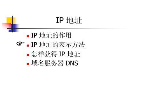 基于IP地址的分类方式（深入解析IP地址的分类及其应用领域）