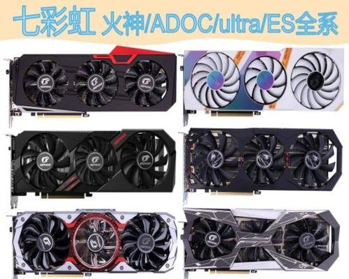 3060vs2070（对比分析，解析新一代显卡的表现与优势）