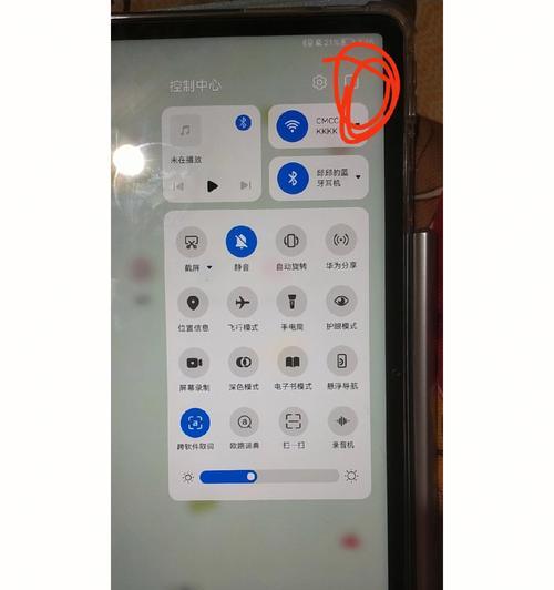 如何在华为平板上进行截屏操作（一步步教您轻松截取华为平板屏幕截图）