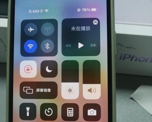 iPhone新技巧（一键滚动截长图，解放你的截图方式）