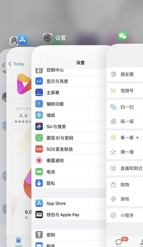 iPhone新技巧（一键滚动截长图，解放你的截图方式）