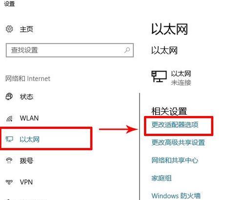 个性化手机主题，让你的手机与众不同（通过定制显示栏主题，展现独特品味）