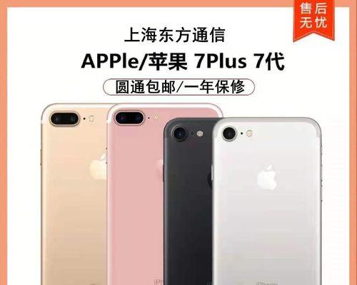 iPhone5（探寻iPhone5的市场现状和购买渠道）