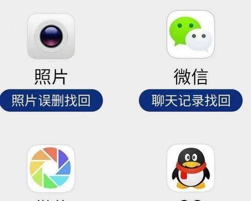 iOS微信照片权限消失了，该怎么办？（解决方法大揭秘，恢复你的微信照片权限！）