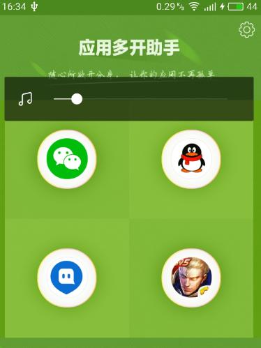 深入了解Flyme5手机系统（Flyme5的特点与应用）