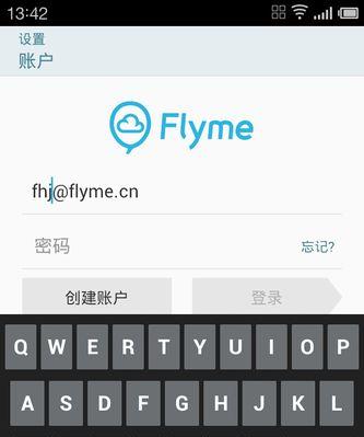 深入了解Flyme5手机系统（Flyme5的特点与应用）