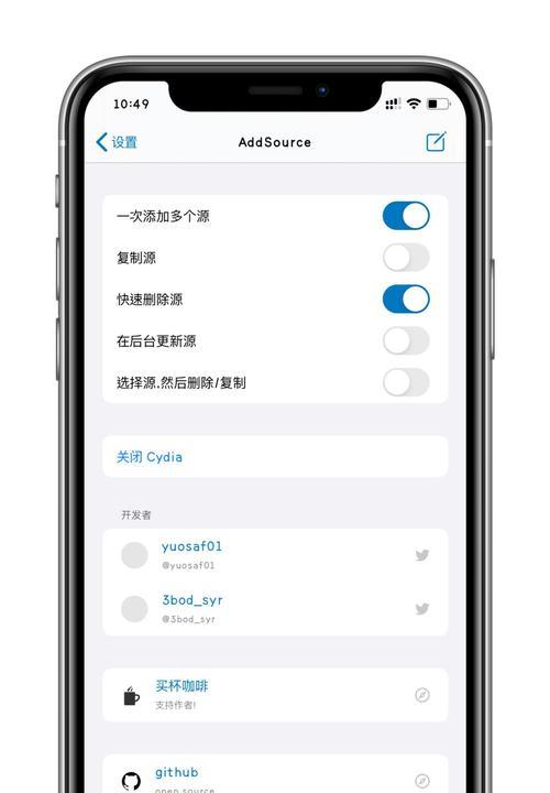 解决iOS16微信闪退问题的有效方法（详细介绍多种解决方案，让你的微信恢复正常运行）