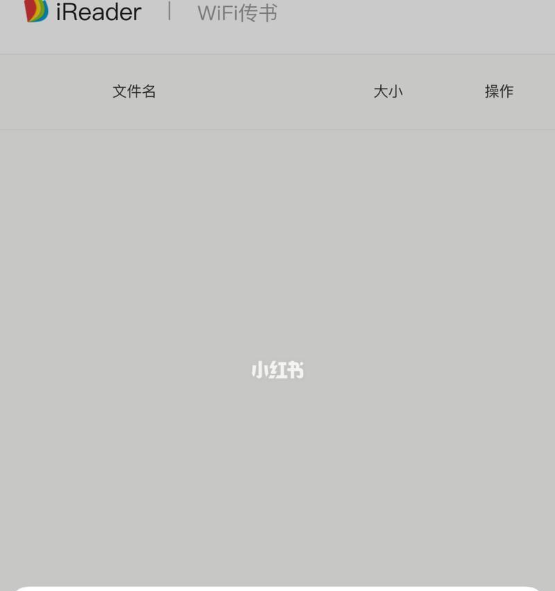 解决iOS16微信闪退问题的有效方法（详细介绍多种解决方案，让你的微信恢复正常运行）