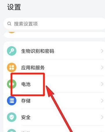 XR电池显示百分比设置教程（快速了解如何将XR电池显示百分比设置为主题）