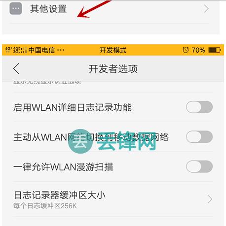 如何在oppo手机上找到开发者选项（详细步骤教你快速找到oppo手机的开发者选项）