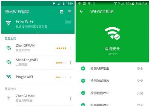 轻松连接WiFi网络，告别繁琐设置（快速扫码，一步连接，畅享无线网络）