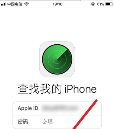 忘记了iPhone手机密码？快速解开的方法！（解决iPhone手机密码忘记的四种有效方法）