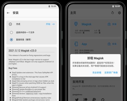 Android手机如何刷入通讯基带（实现手机通信功能升级的关键步骤和注意事项）