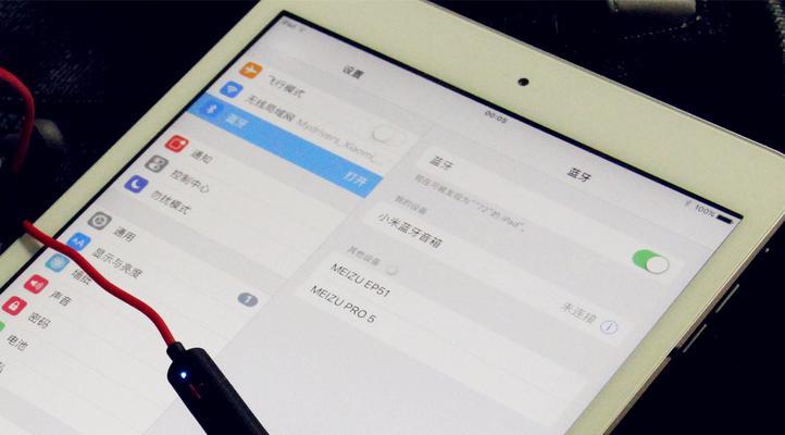 探索Pro6蓝牙耳机（拥抱音乐世界的完美伴侣，Pro6蓝牙耳机）