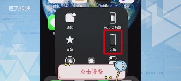 iPhone手机强制重启方法大全（解决iPhone手机出现卡死、无响应等问题的简易教程）