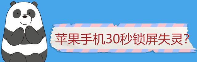 苹果13屏幕失灵怎么强制关机？（解决苹果13屏幕失灵的方法及步骤）