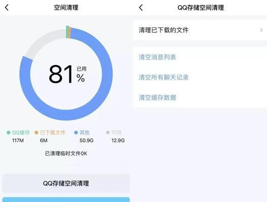 如何清理苹果XR的缓存和垃圾文件（解决iPhoneXR存储空间不足的方法）