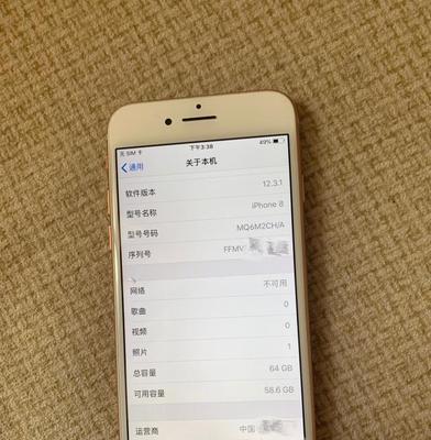 探索iPhone8小白点如何开启的神秘密码（揭秘iPhone8小白点功能的启用步骤及设置技巧）