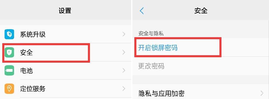 忘记vivo帐号密码怎么办？（解决vivo帐号密码遗忘问题的有效方法）