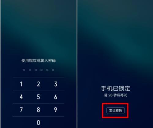 忘记vivo帐号密码怎么办？（解决vivo帐号密码遗忘问题的有效方法）