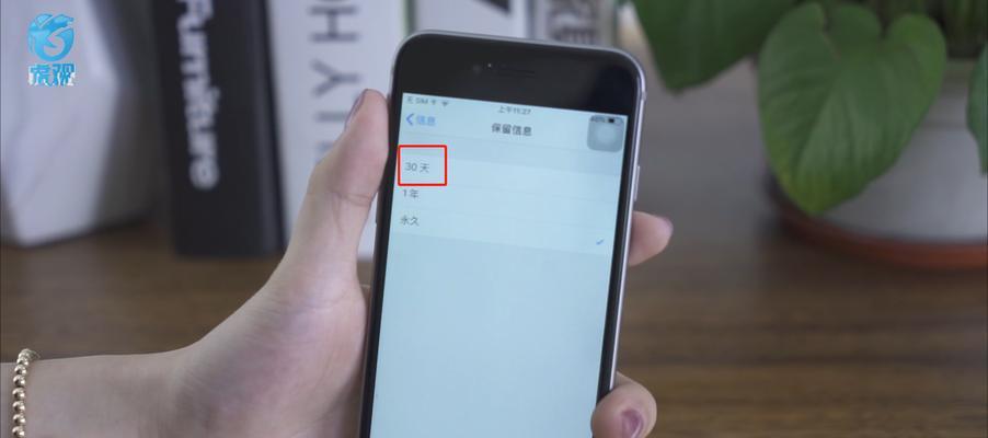 为何iPhone仍然只有4GB内存？（探究iPhone内存容量的局限性以及苹果的考量）