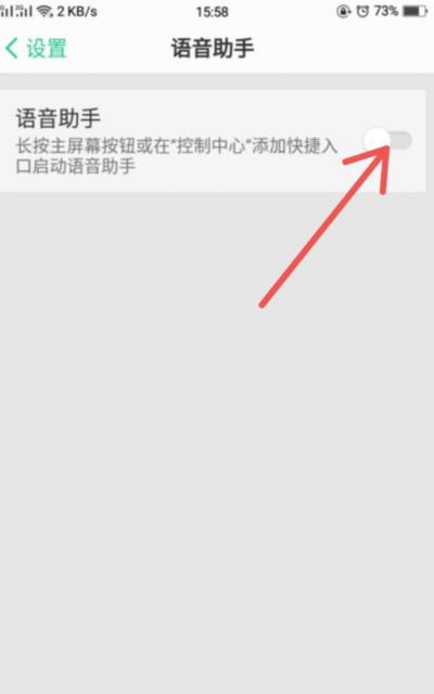 OPPOK1如何关闭后台应用？（掌握这些方法，轻松提升手机性能）