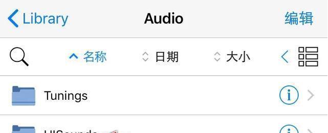 全面了解iPhone静音模式的使用方法（掌握iPhone静音模式的设置与开启）