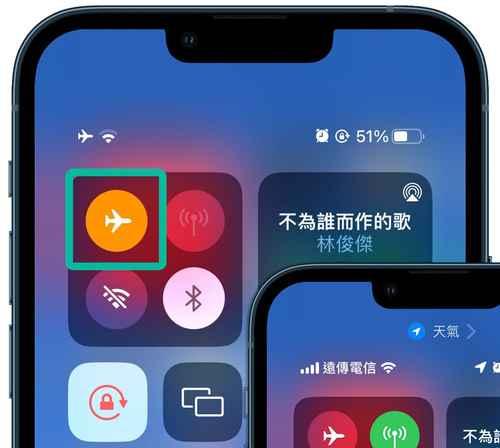 如何解决iPhone信号不好的问题（提高iPhone信号强度的有效方法）